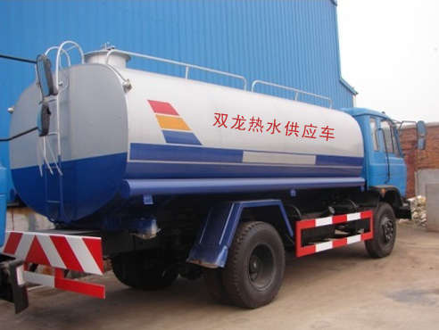 双龙热水供应车
